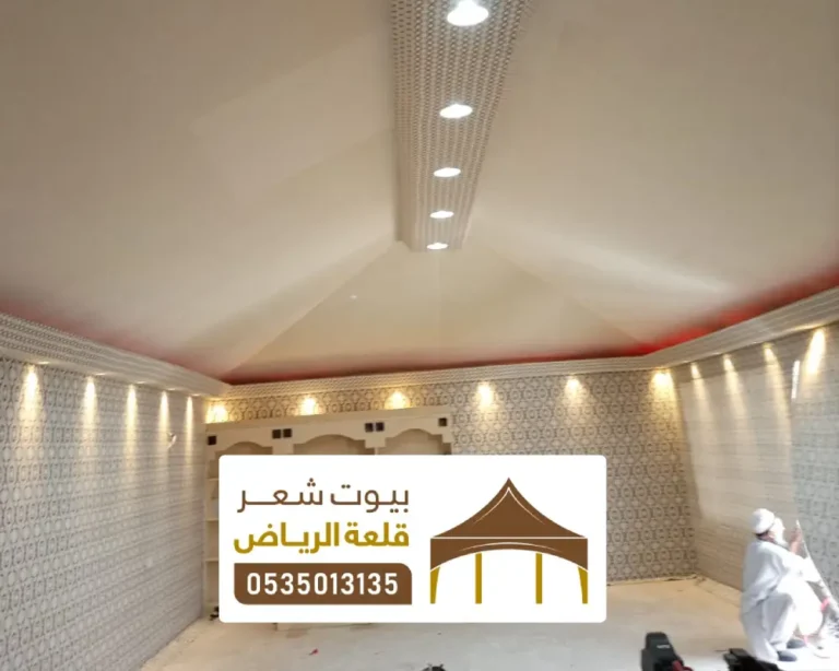 ديكور لبيت شعر بالرياض