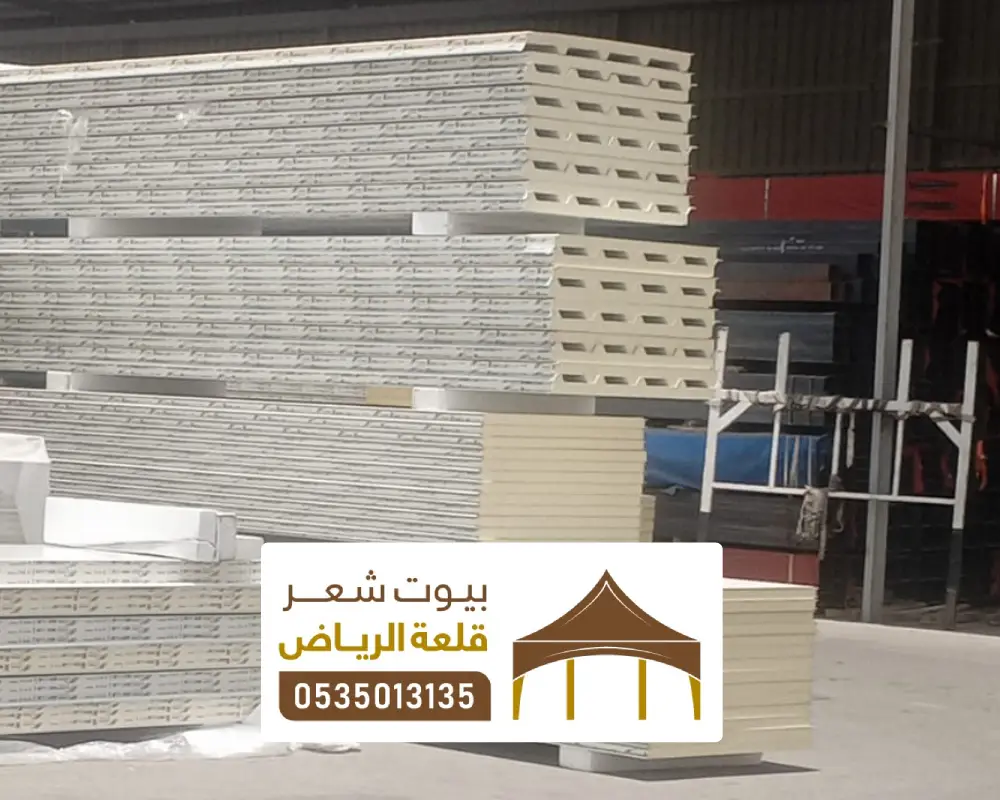 مقاول تركيب ساندوتش بنل بالرياض