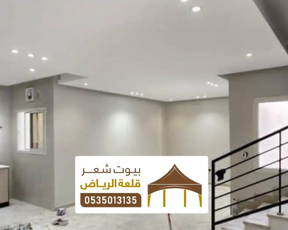 ترميم ديكور منازل بالرياض