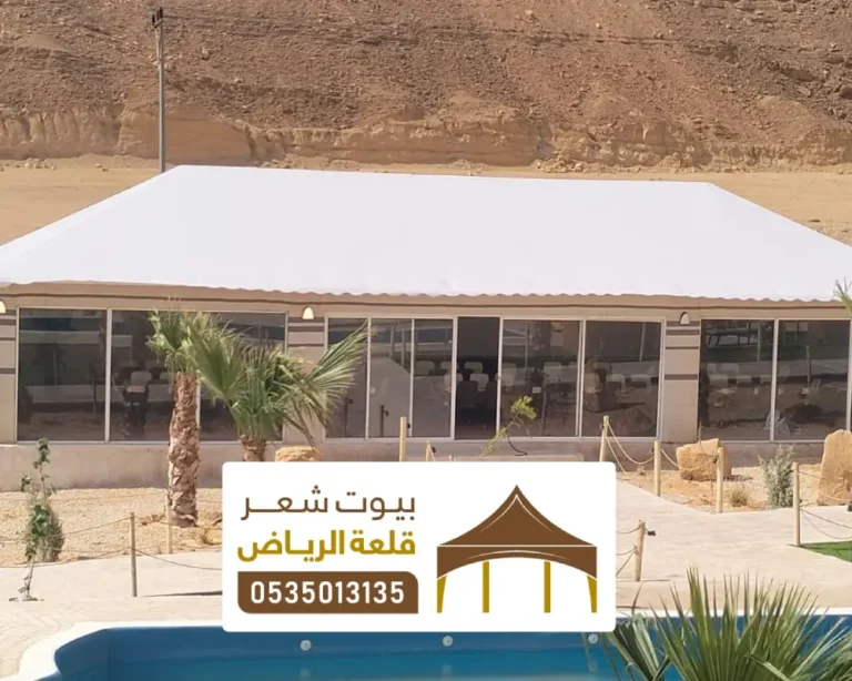 بيوت شعر زجاجية بالرياض