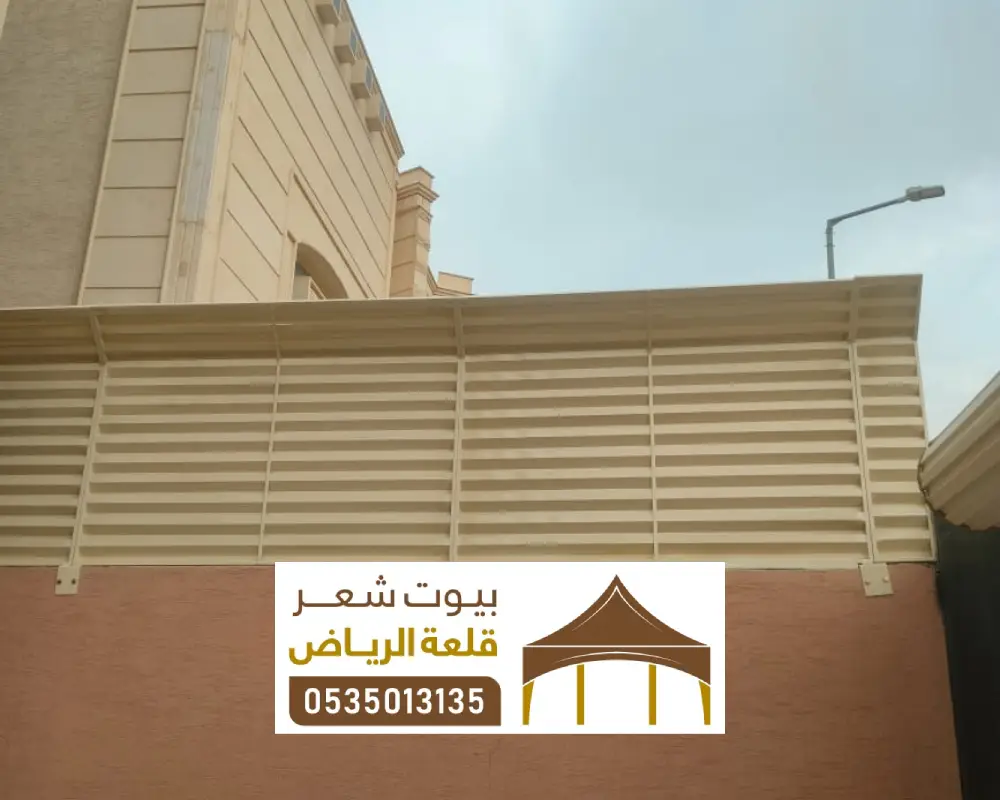 تركيب سواتر حديد الرياض