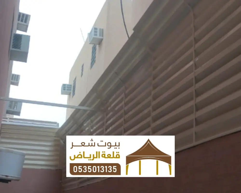 تركيب ساتر حديد الرياض