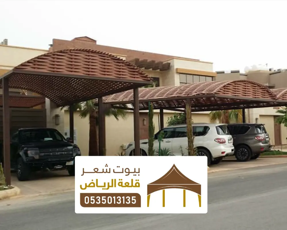 تفصيل مظلة شركة للسيارات بالرياض