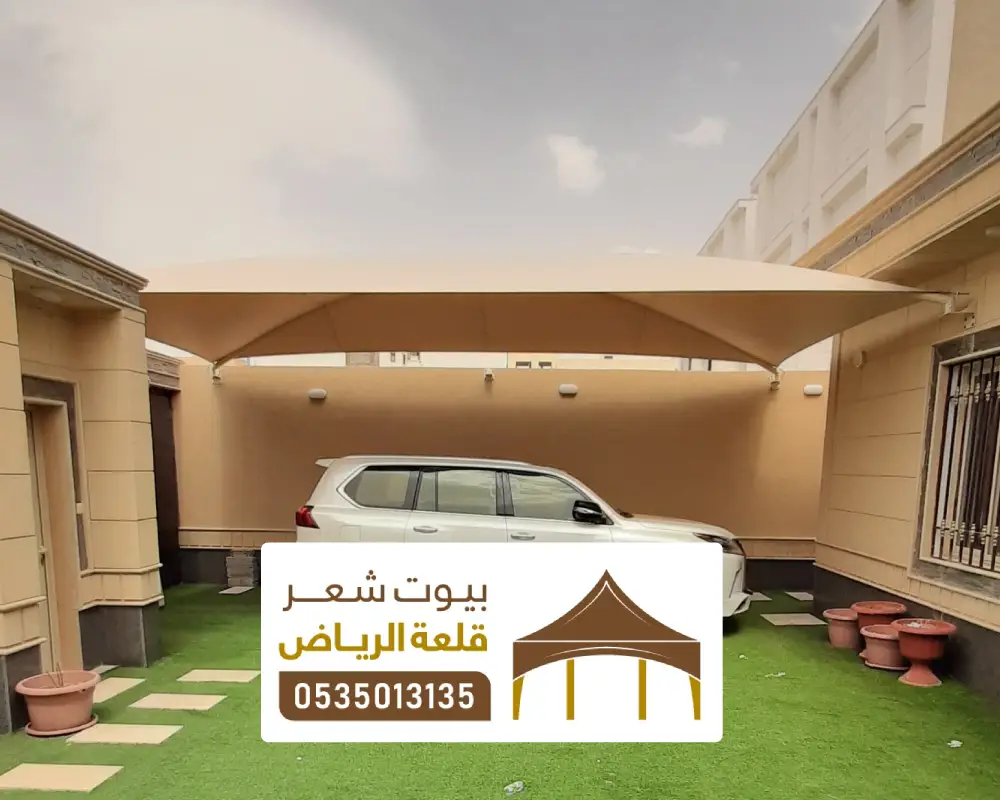 تصميم مظلة حي العليا 