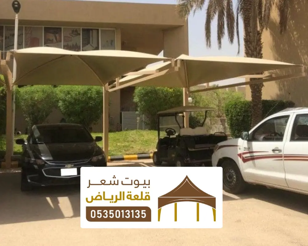 تركيب مظلة حي العليا 