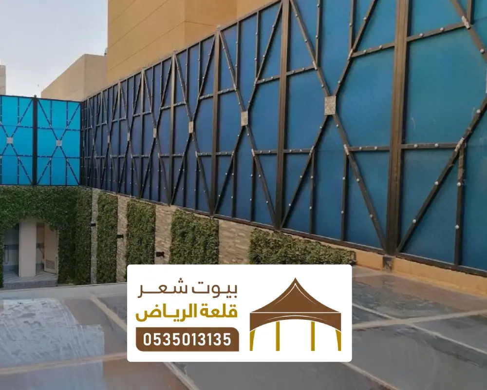 اشكال سواتر لكسان الرياض
