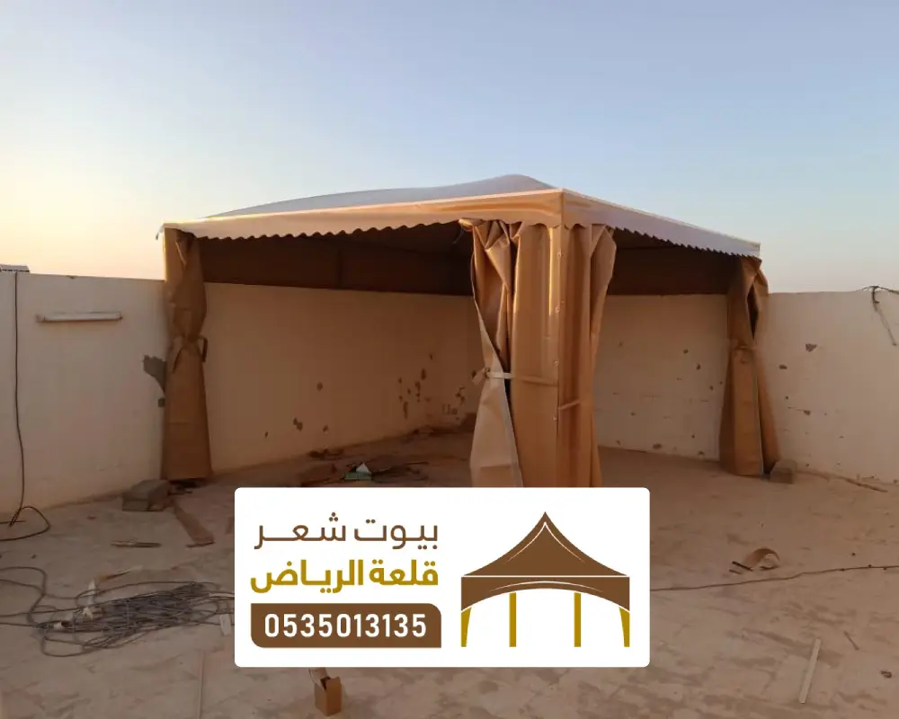 خدمة مظلة اسطح في الرياض