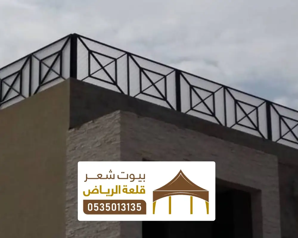 تركيب ساتر لكسان منازل الرياض