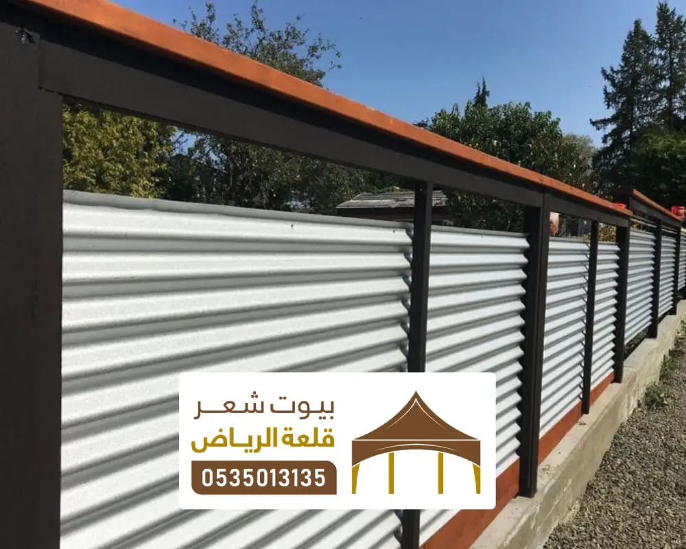 اشكال تسوير شينكو الرياض