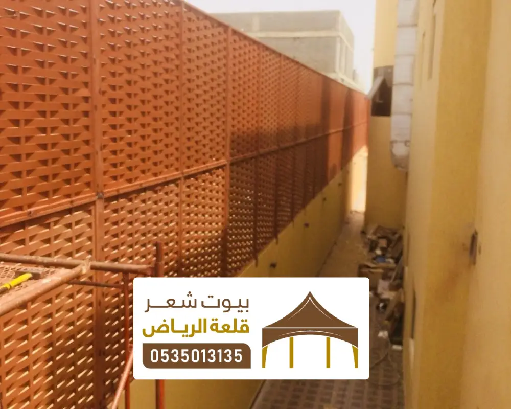ارخص أسعار السواتر البلاستيك الرياض