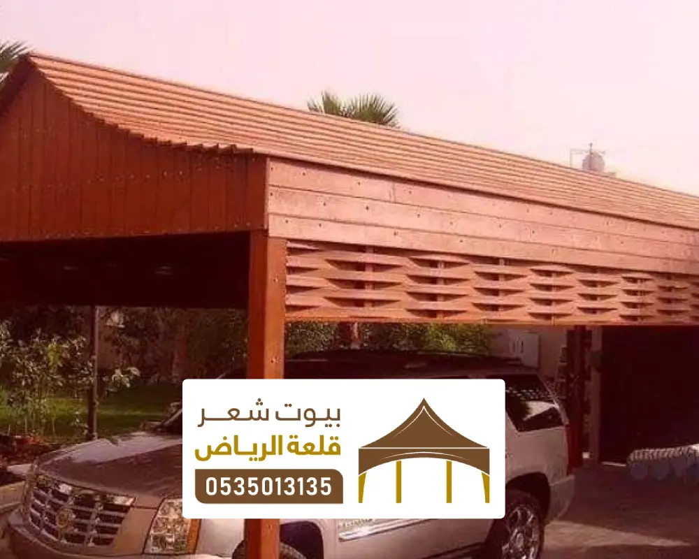 اشكال المظلات في حي العليا 