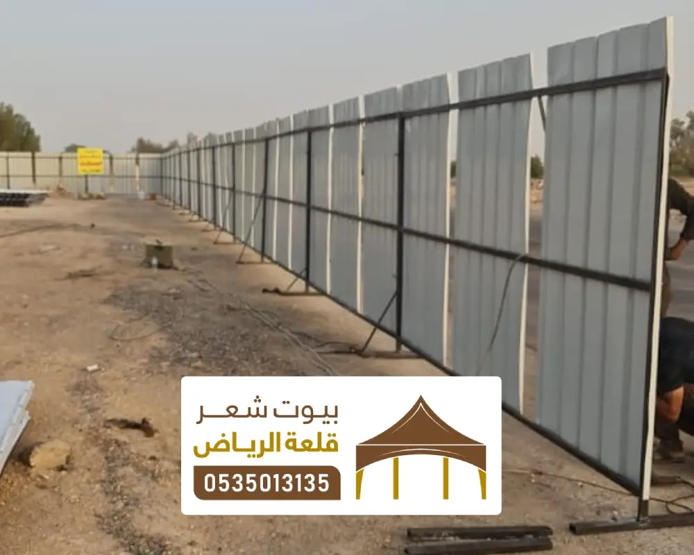 تركيب تحويش ارضيات شينكو الرياض