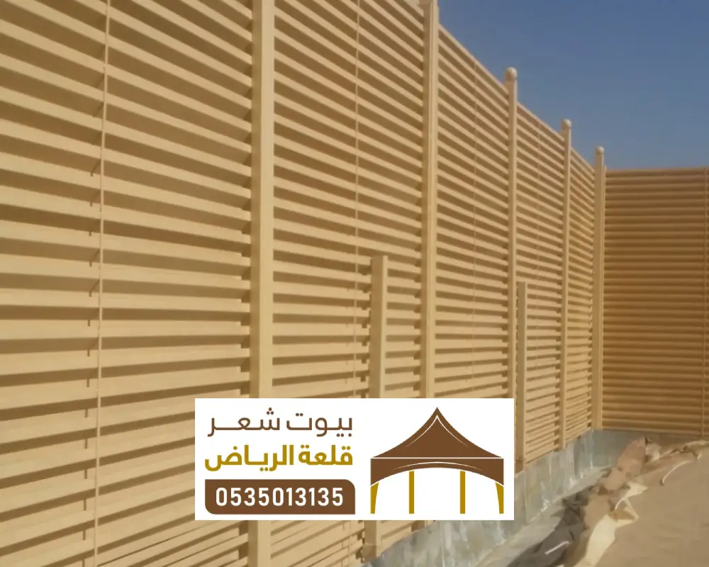 ساتر حديد سعر المتر بالرياض