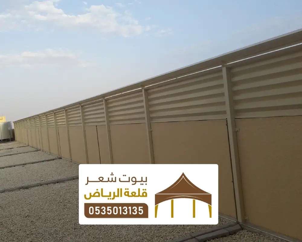 أسعار السواتر البلاستيك الرياض