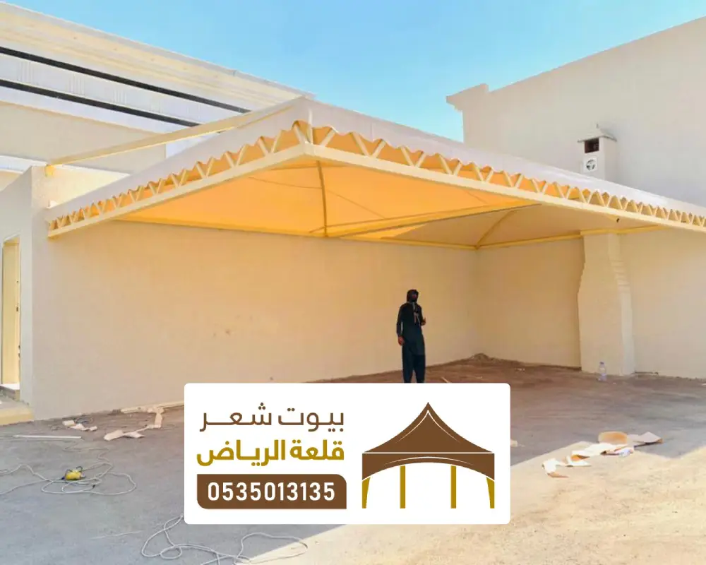 خدمة صيانة مظلة داخلية في الرياض