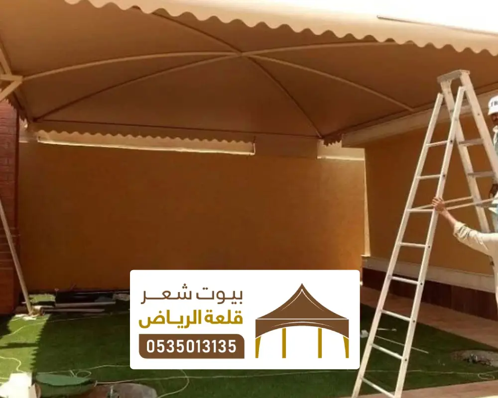 اشكال لمظلات في حي العليا 
