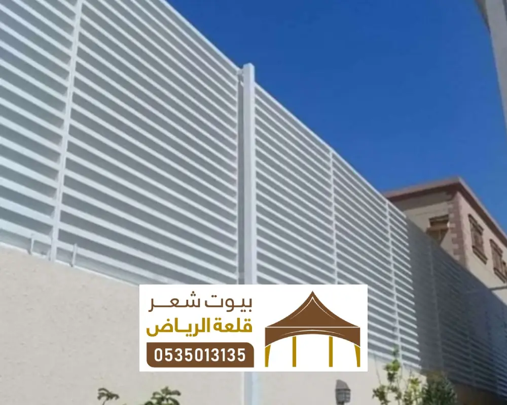 سواتر حديد جراج الرياض