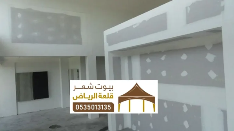 مقاولات الرياض ، مقاول مباني سكنية خدمة شاملة للتصميم المعماري والإنشائي