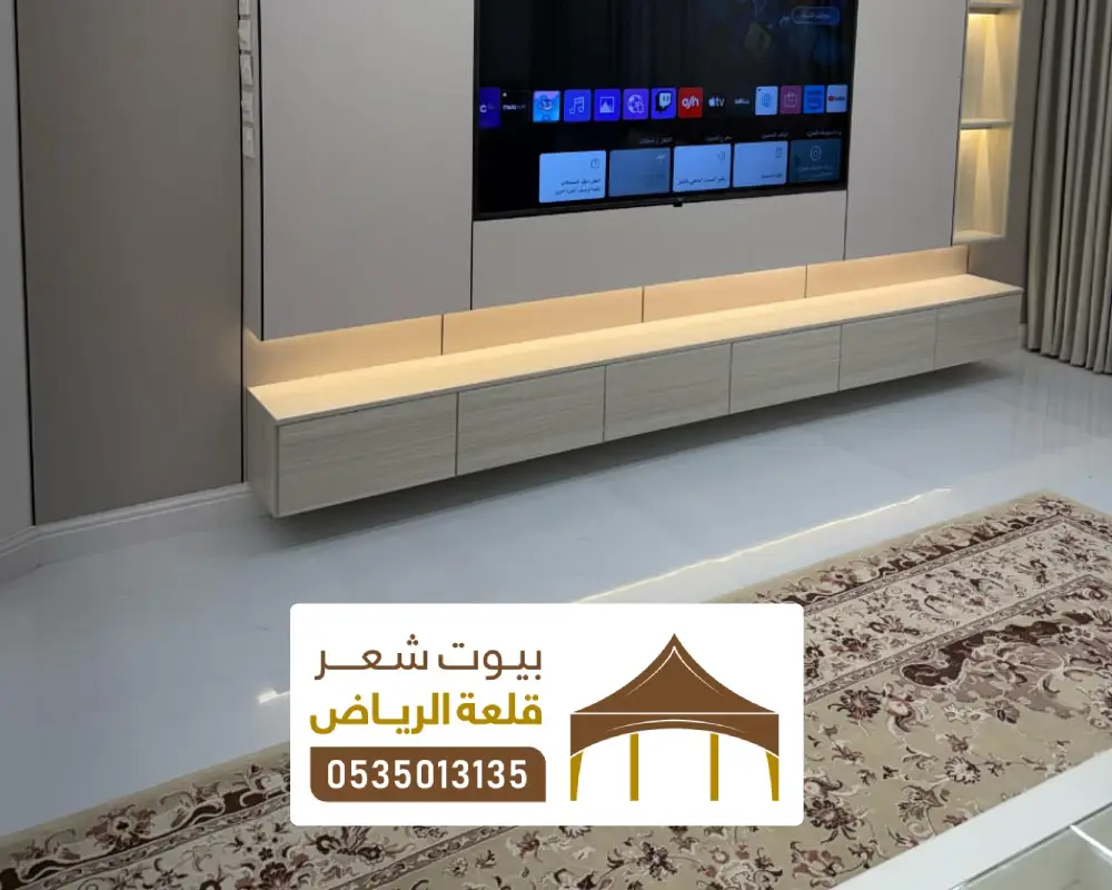 مقاول تشطيبات داخلية للمباني بالرياض