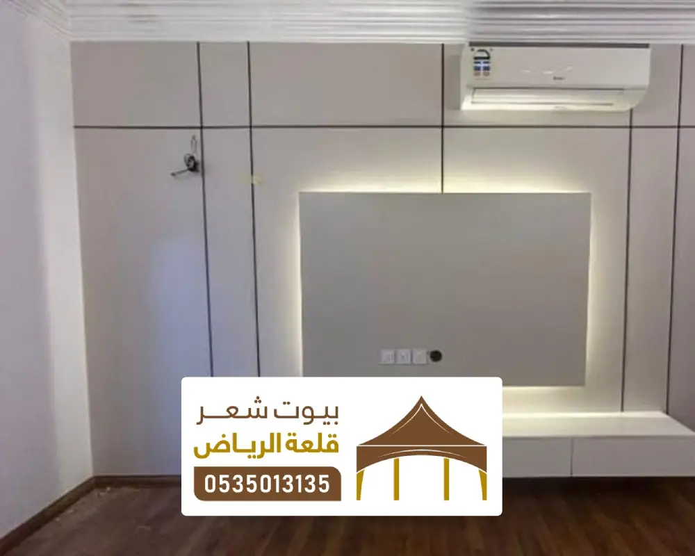مقاول ترميمات عامة بالرياض