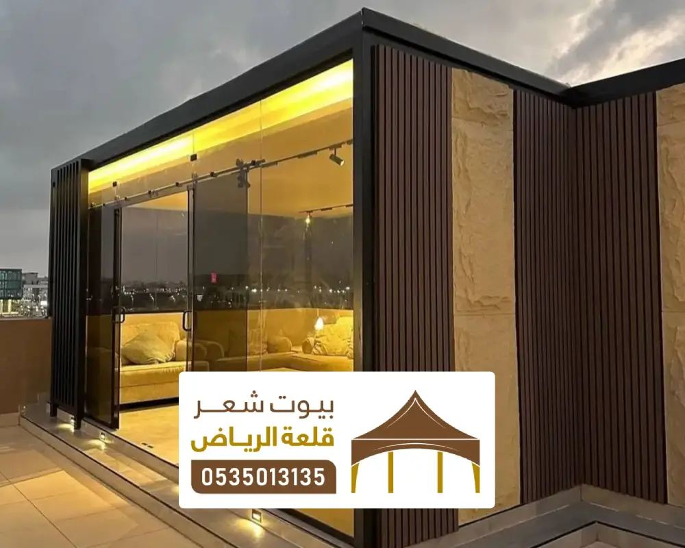 تصميم مجلس خارجية مودرن بالرياض