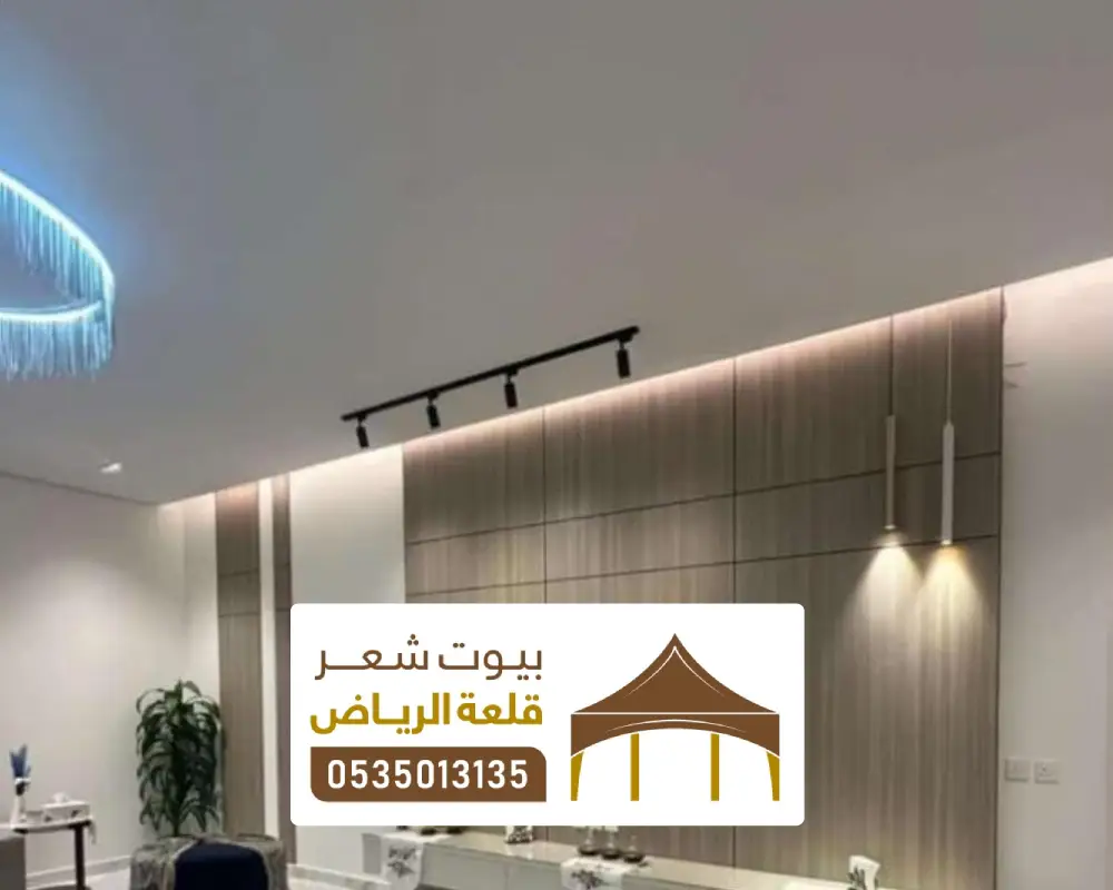 مقاولات وتشطيبات بالرياض