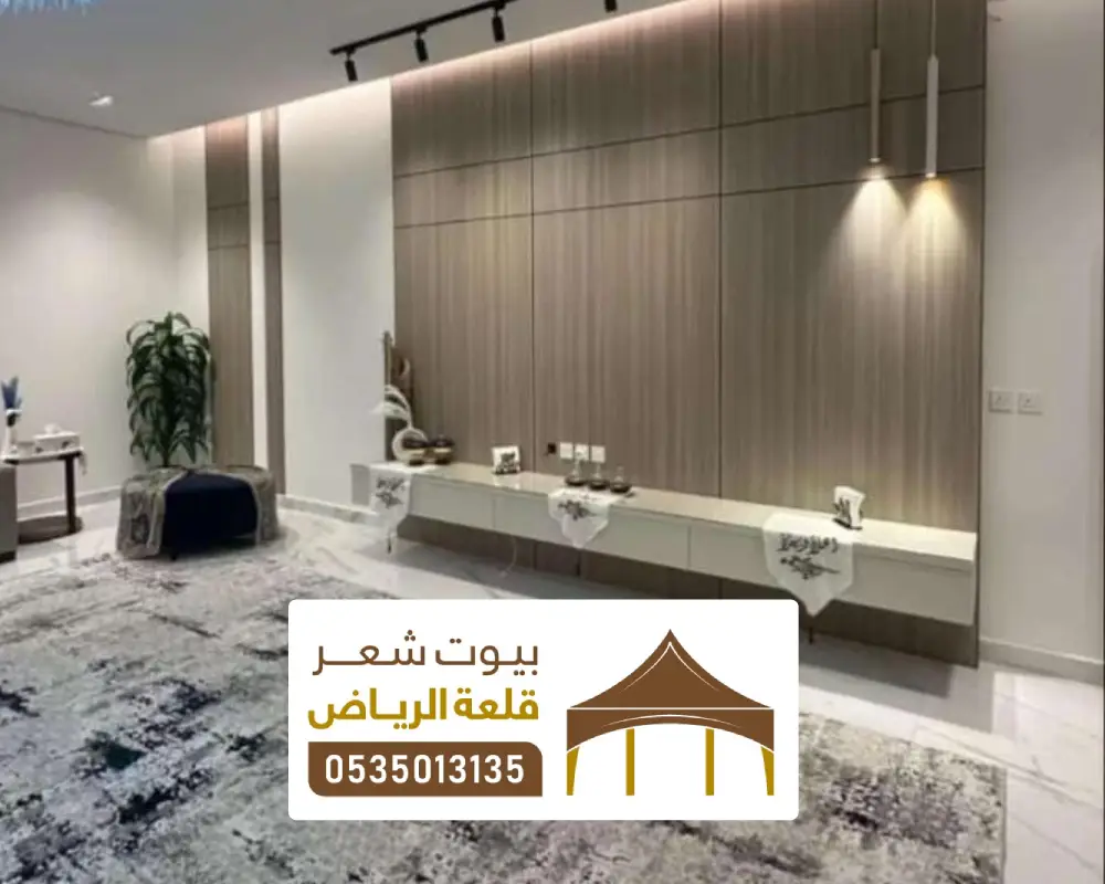 مقاولات عامة للديكورات بالرياض