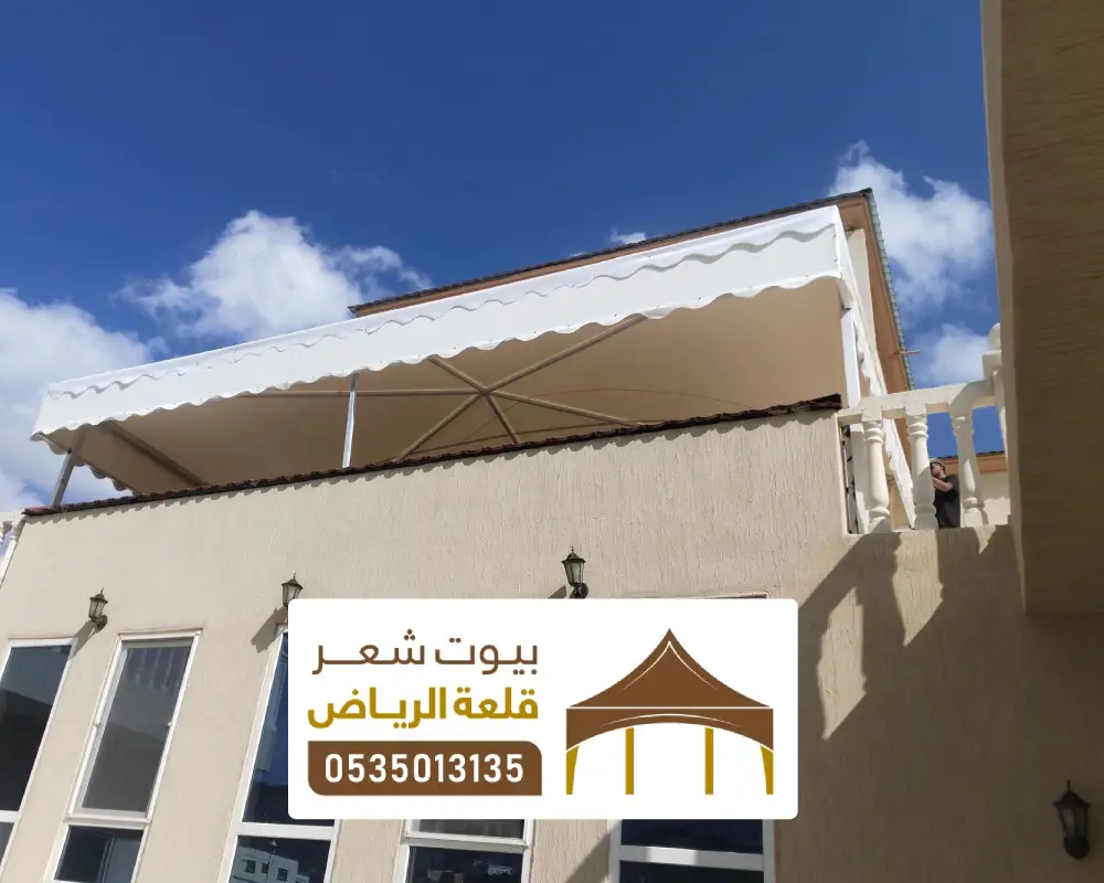 اعمال المقاولات العامة في الرياض
