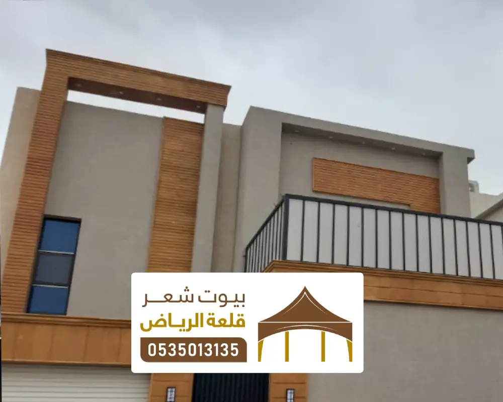 اعمال مقاولات لواجهات المباني بالرياض