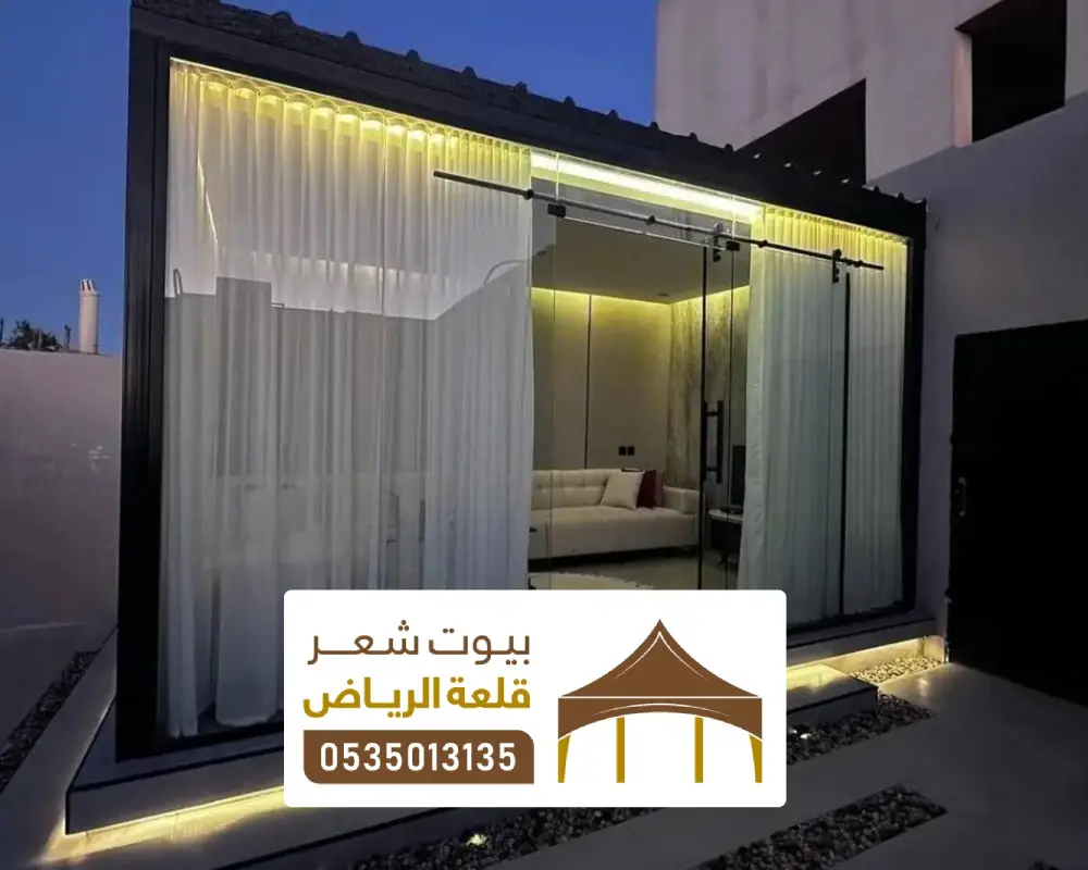 تصاميم مجالس خارجية زجاج بالرياض