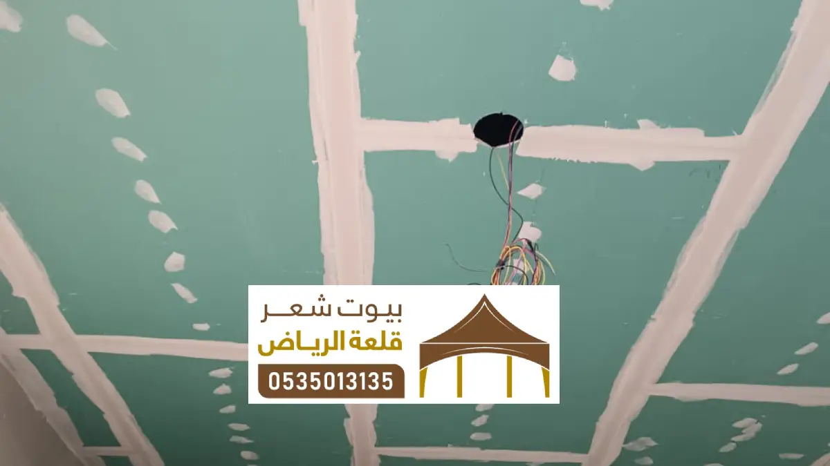 افضل شركة جبس بورد بالرياض ، افضل أسعار ألواح الجبس بورد في الرياض