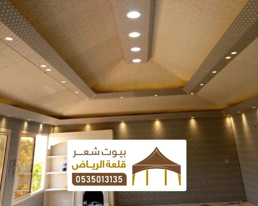 معلم تركيب مشبات الرياض