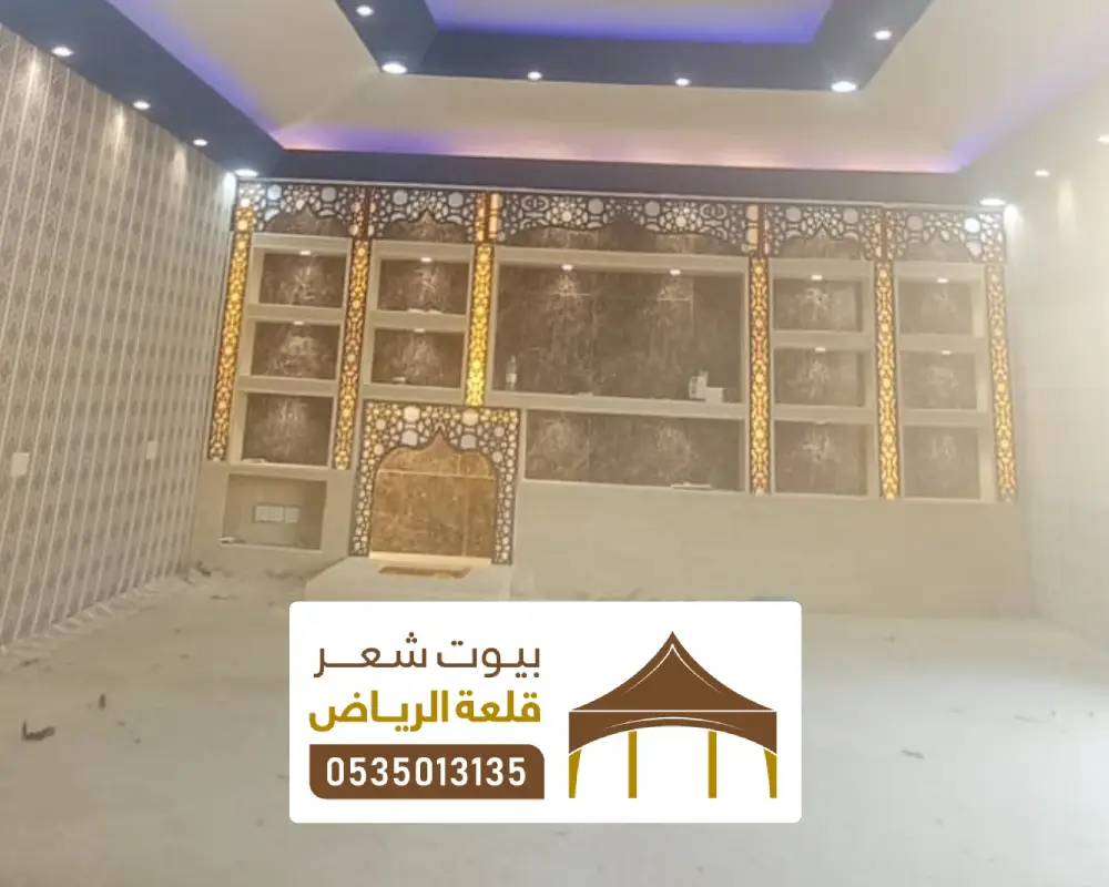 معلم مشبات باكستاني الرياض