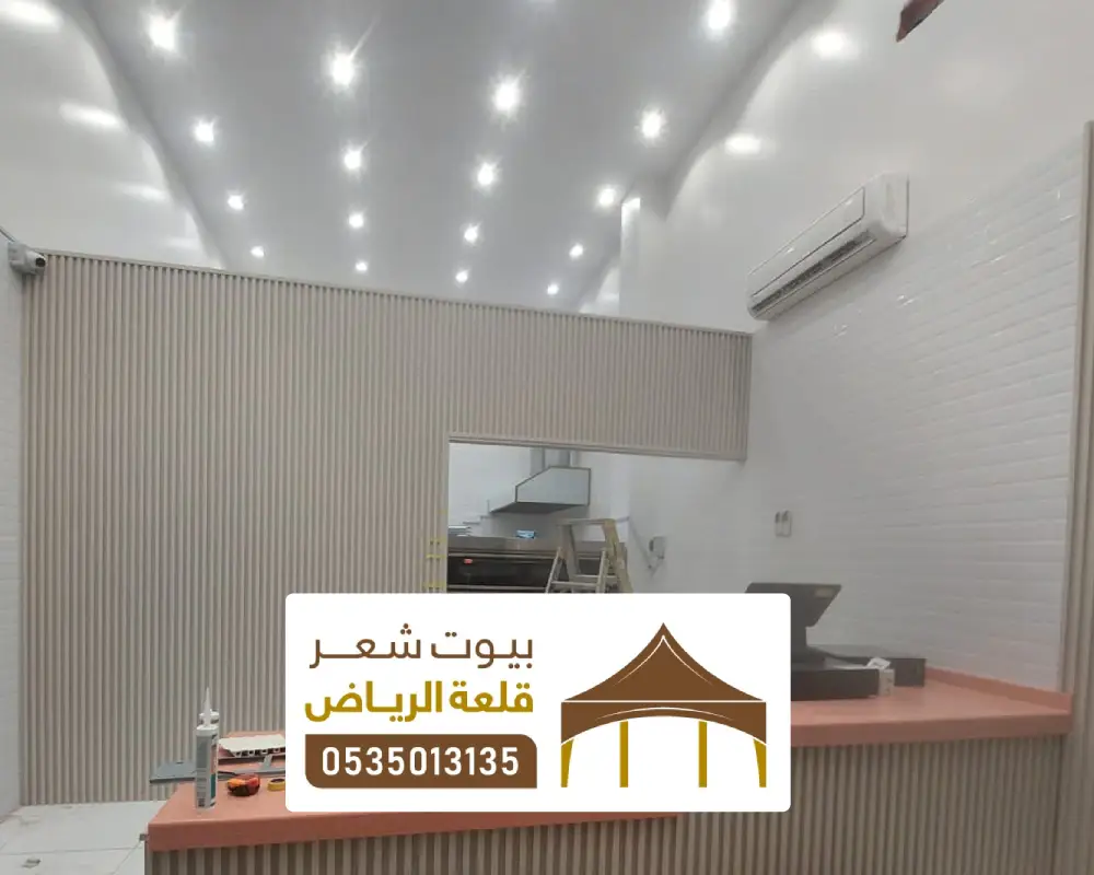 اسقف جبس بورد حديثة 2025 بالرياض
