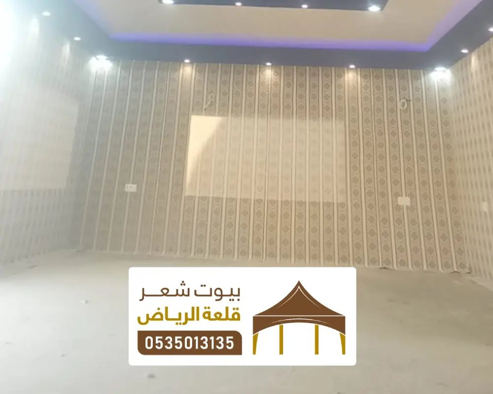 مقاول تلبيس خارجي بيت شعر بالرياض