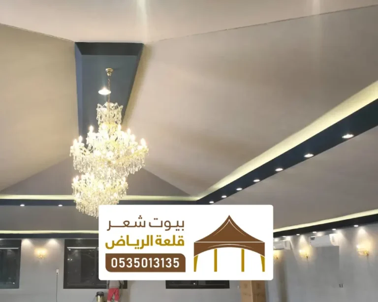 ديكور ملكي لبيوت الشعر بالرياض