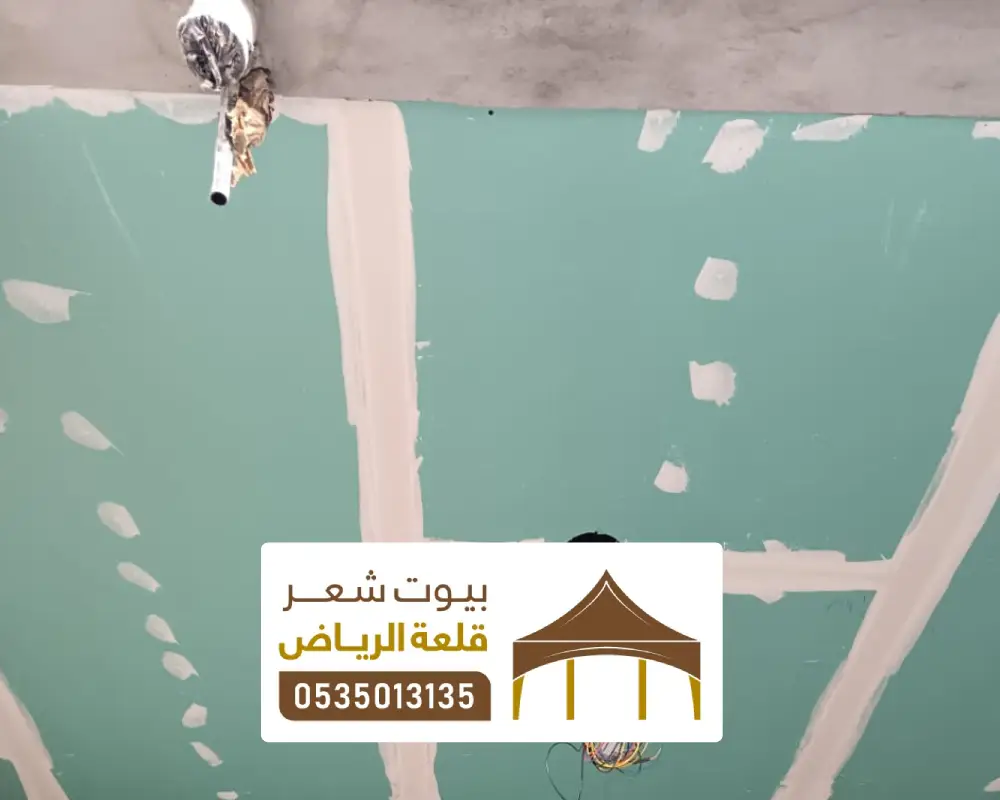 سعر متر الجبس بورد مع التركيب بالرياض