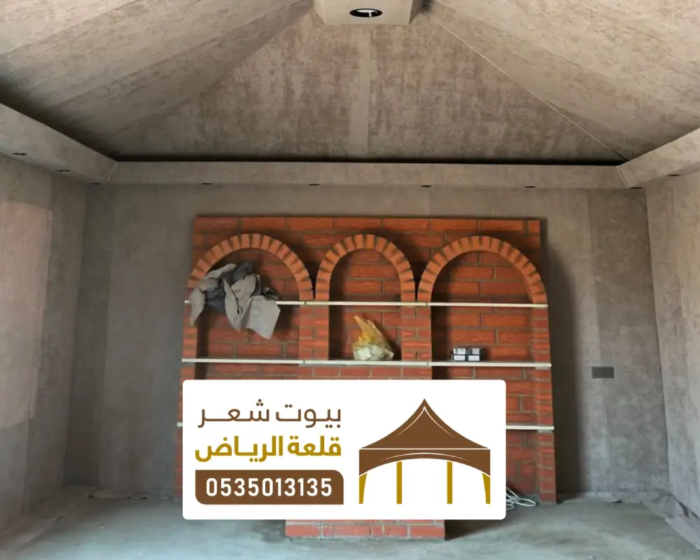 معلم مشبات الرياض