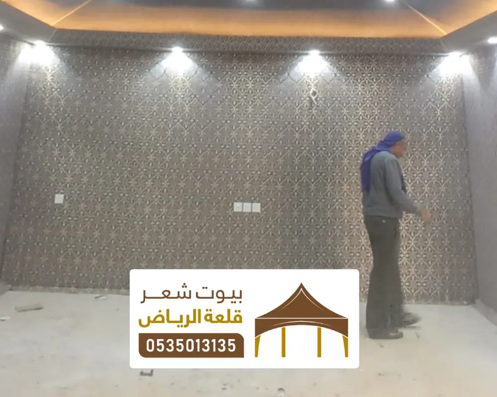 تلبيس غرف خيام وبيوت شعر