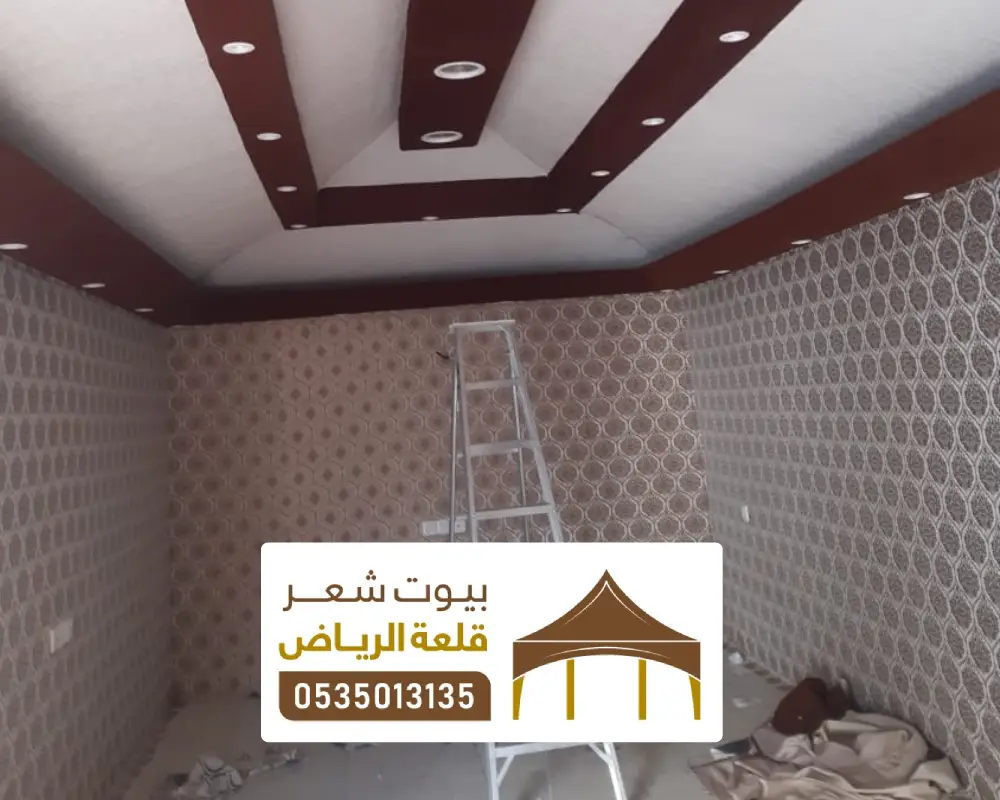 مقاول تلبيس غرف خيام وبيوت شعر