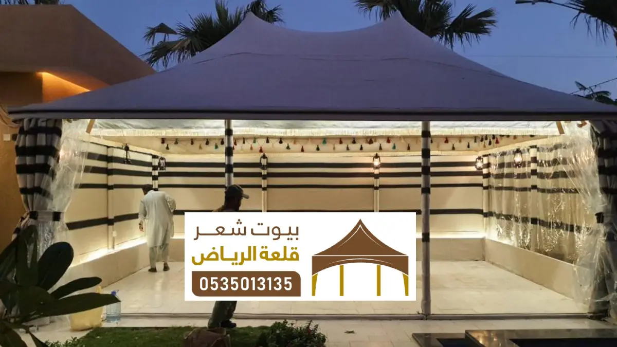 خيام صقور الرياض