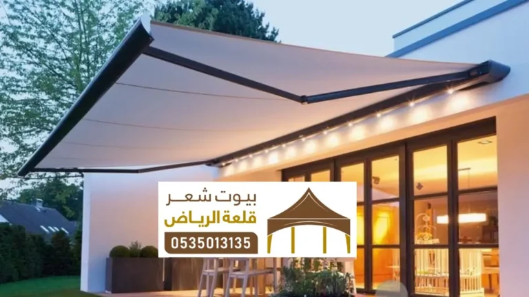 مظلة جلسة خارجية في شمال الرياض - تركيب مظله جلسه غير متحركة