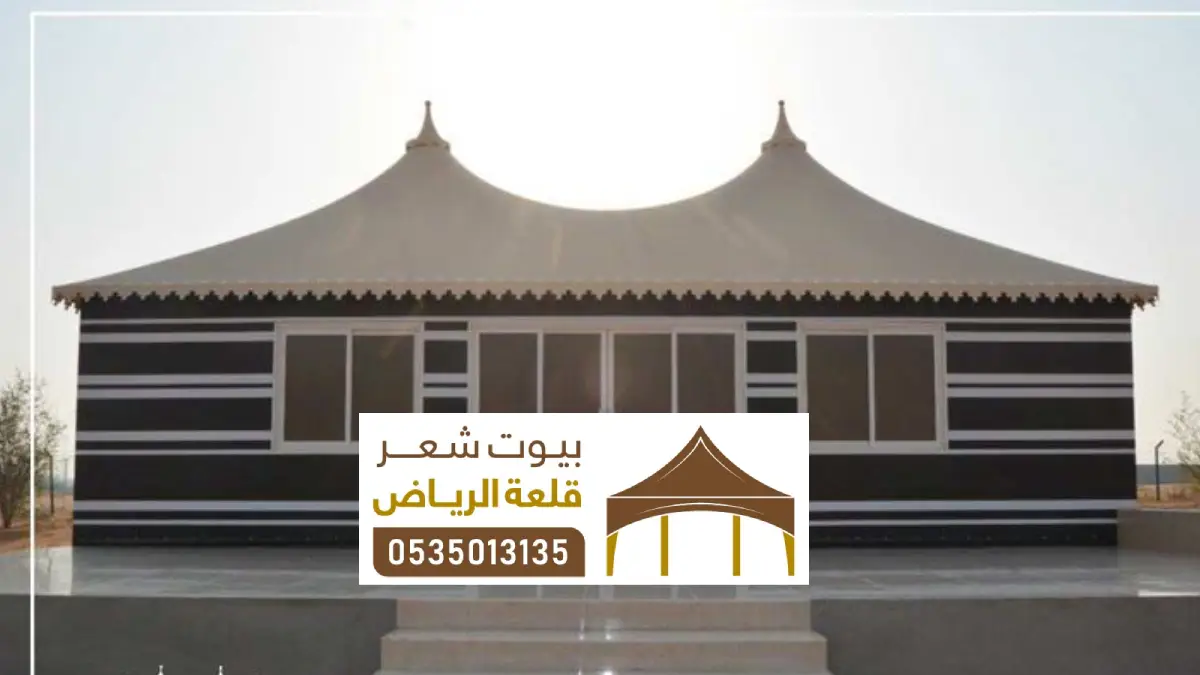 افكار تلبيس الغرف في خيام وبيت شعر من الخارج في الرياض