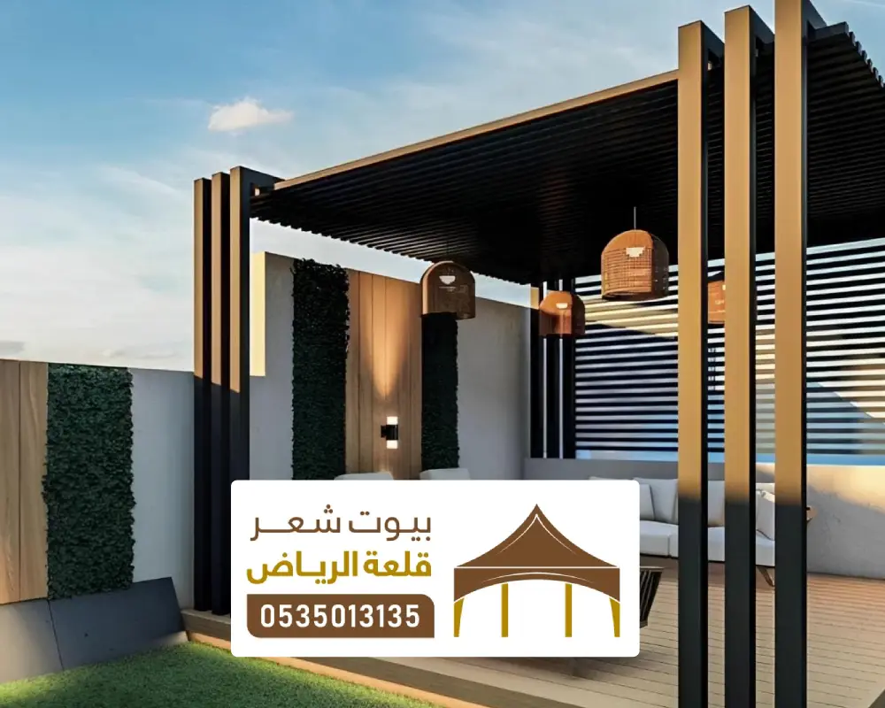 تركيب مظلة بديل الخشب جنوب الرياض