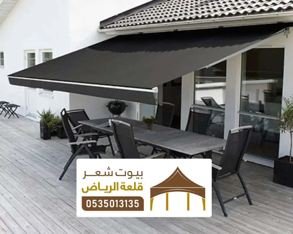 انواع مظلة جلسة بالرياض