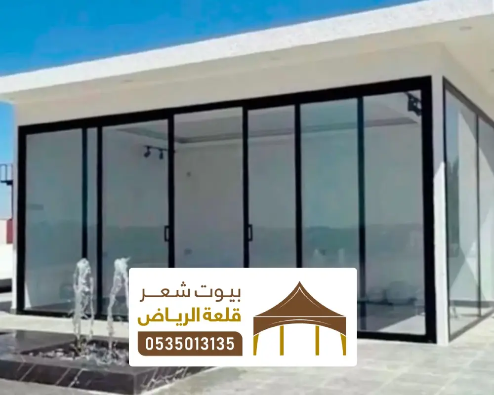 ملاحق خارجي زجاجية بالرياض