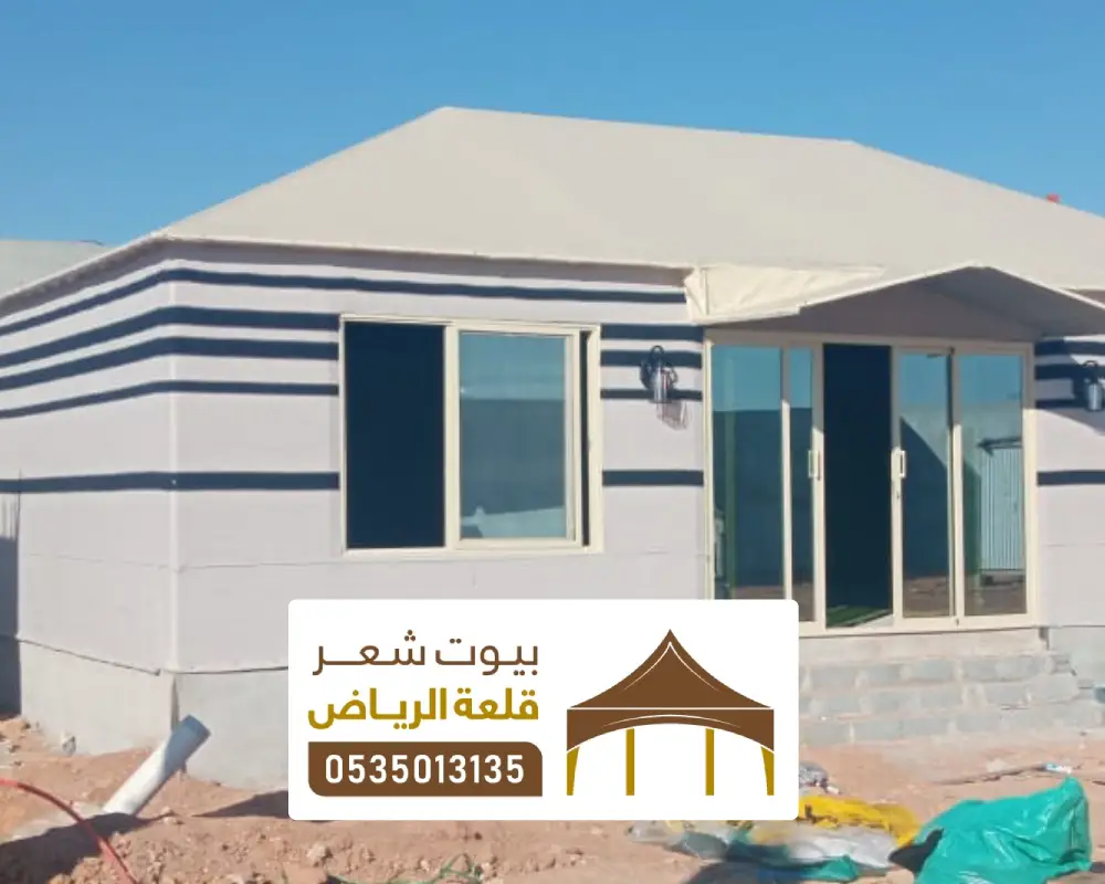 نقشة بيت الشعر بالرياض