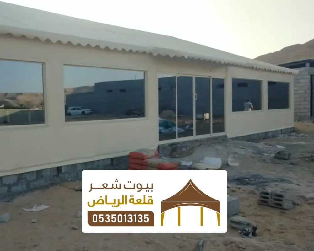 تصليح تصاميم البيوت الشعرية