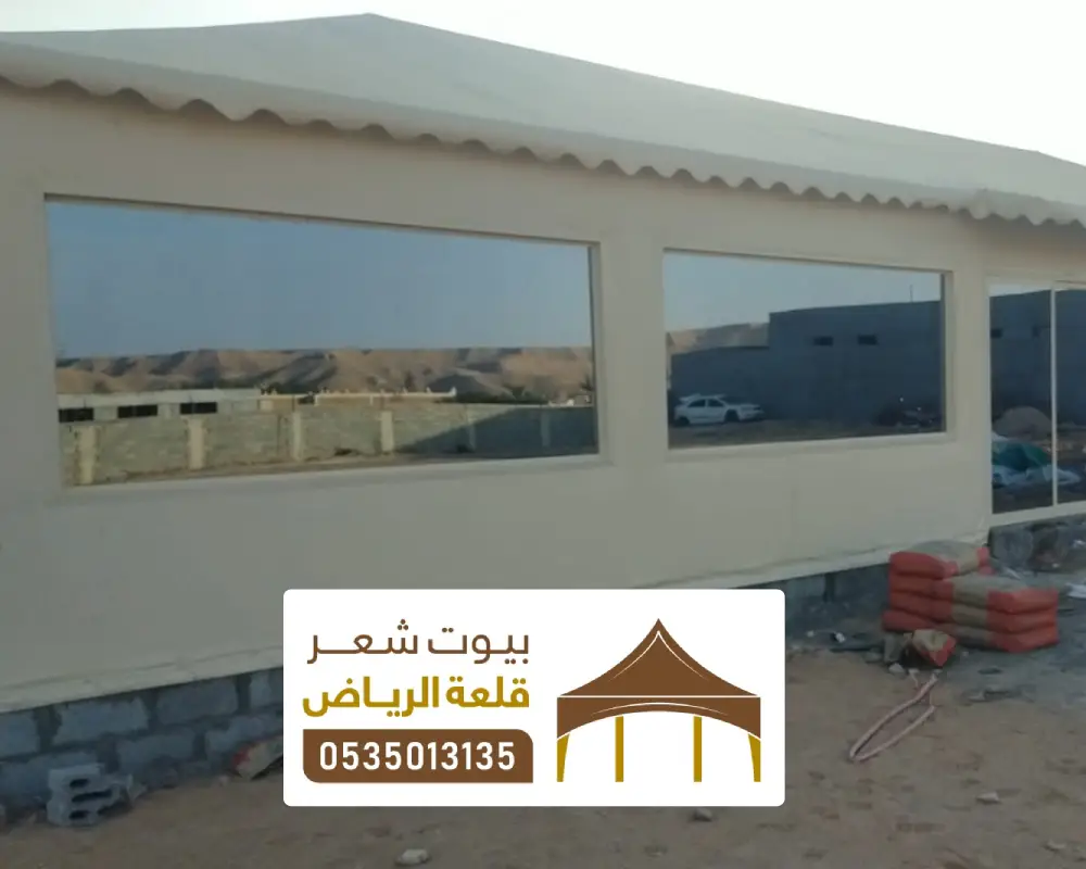 اقمشة لبيوت الشعر في الرياض