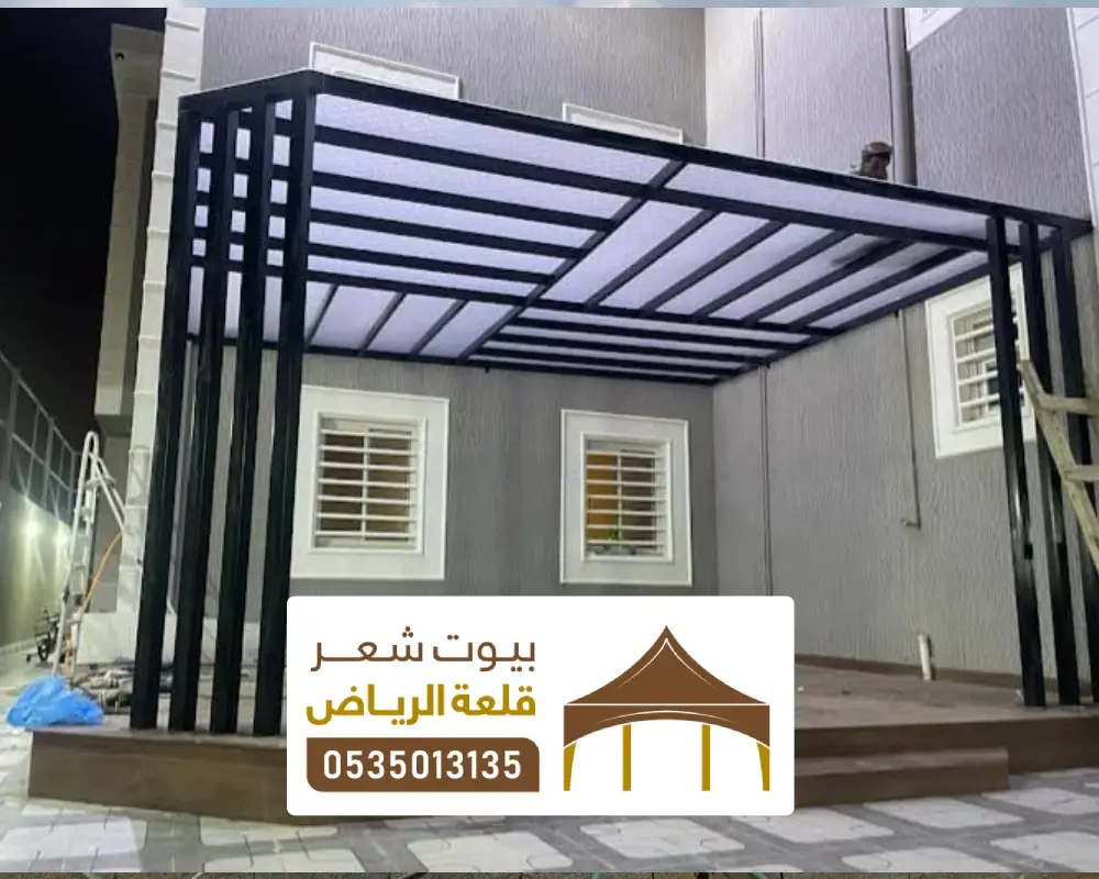 تفصيل مظلة المينوم في الرياض